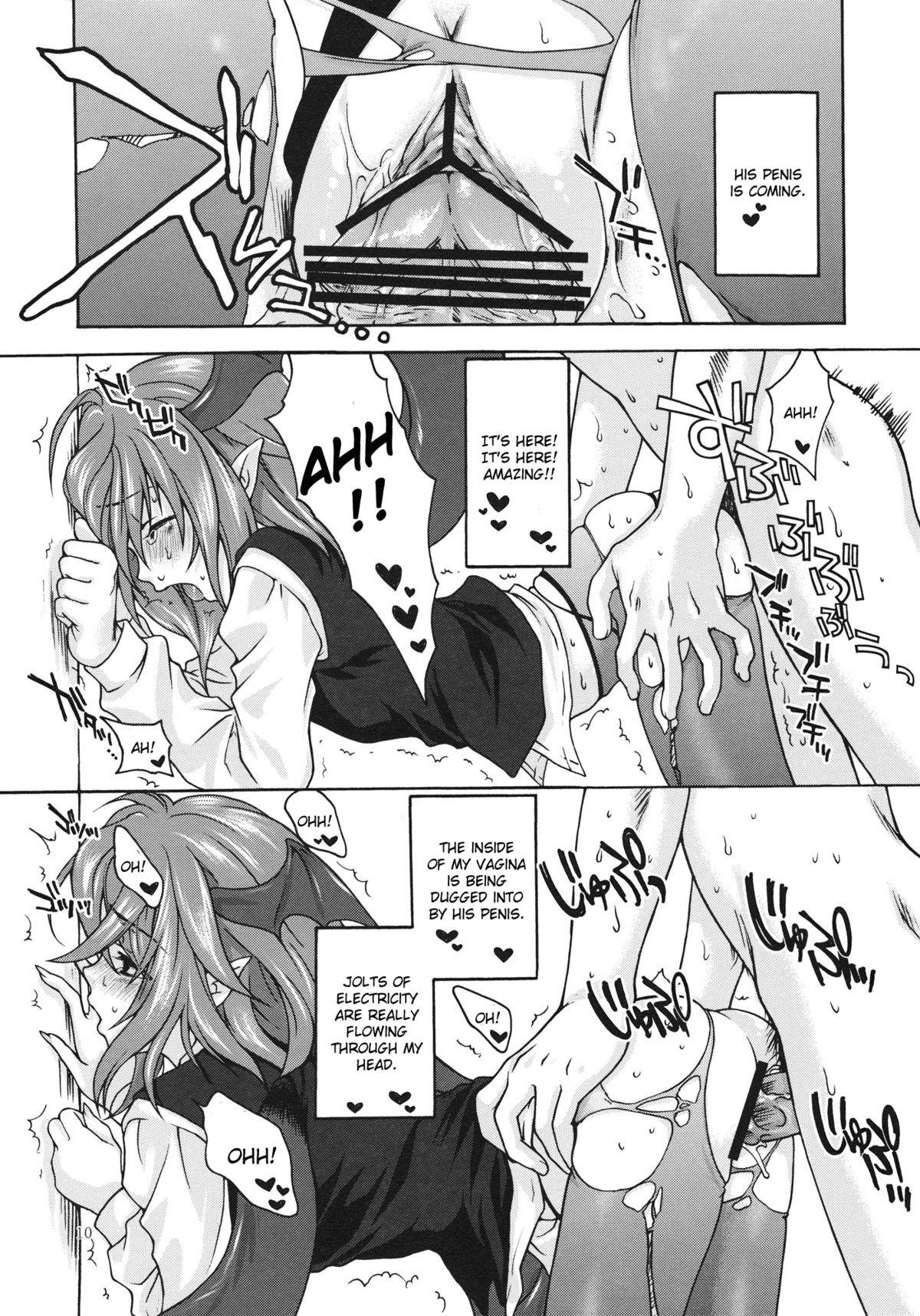 Shinsei Romanticist page 9 full
