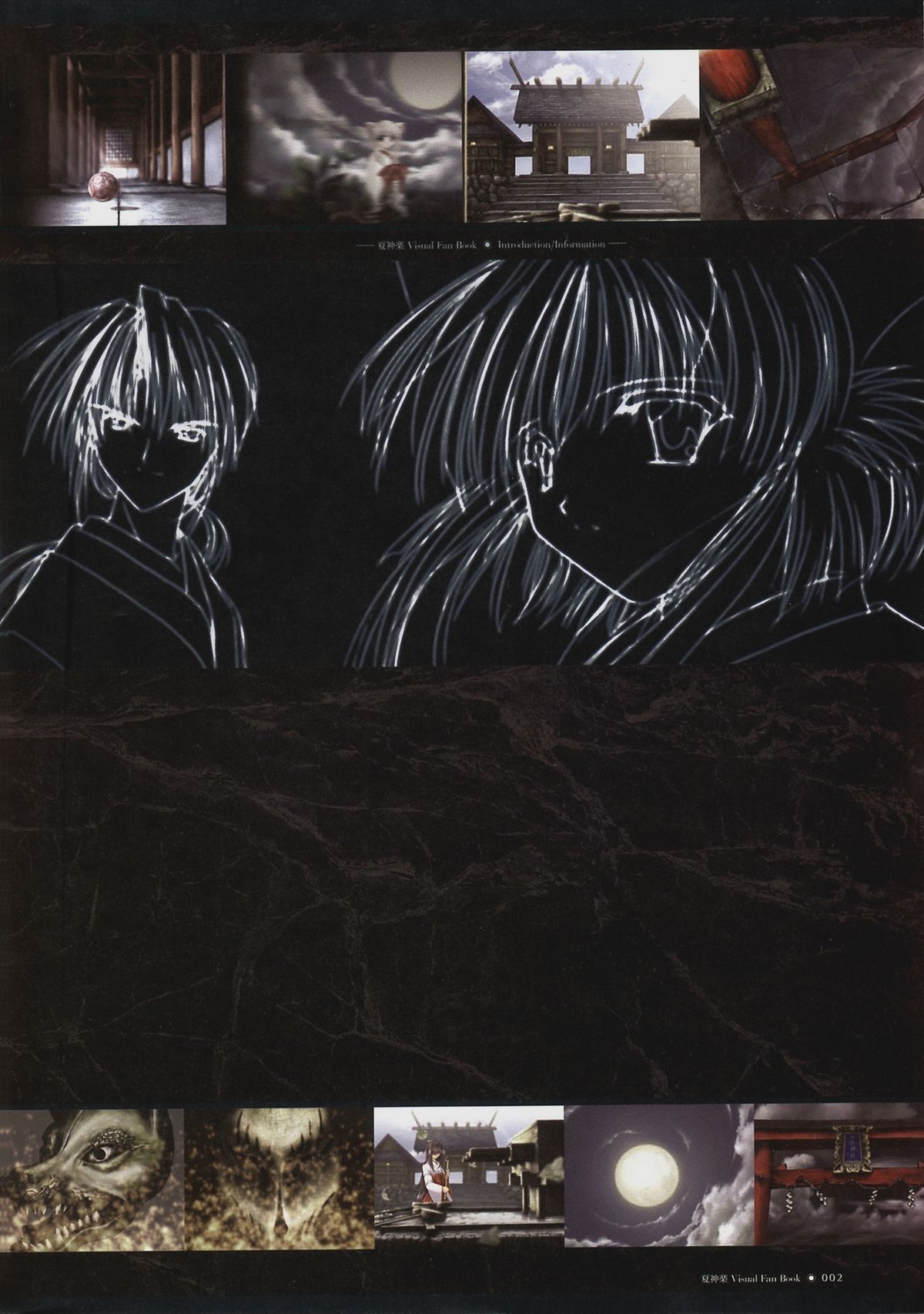 Natsukagura Visual FanBook page 3 full