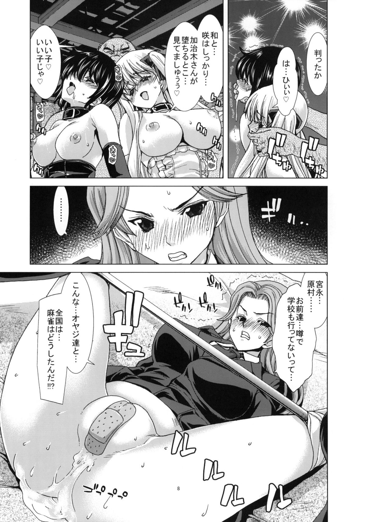 only-3 page 7 full