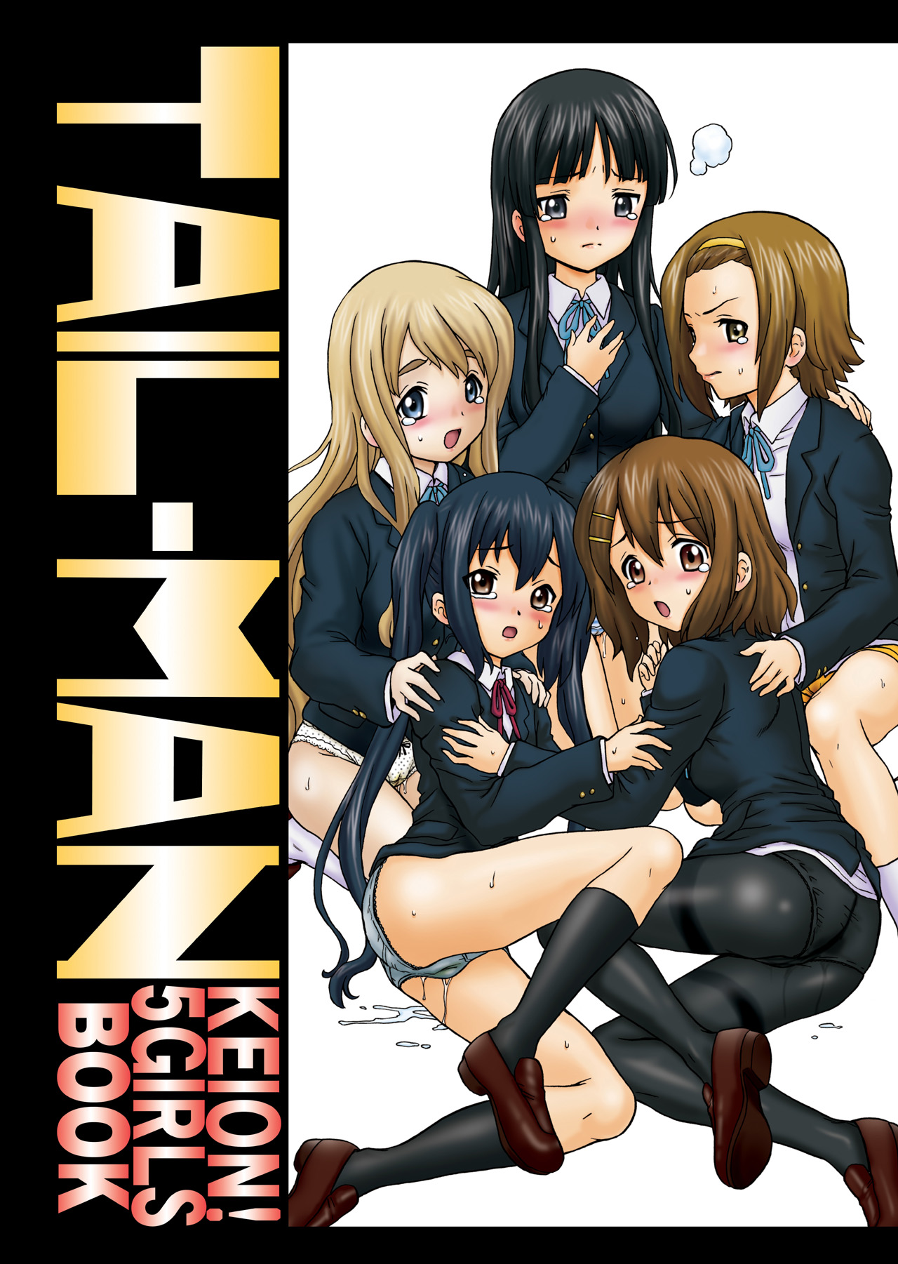 TAIL-MAN "K-On!" Anal &amp; Suka Toro Sakuhin-shuu page 1 full