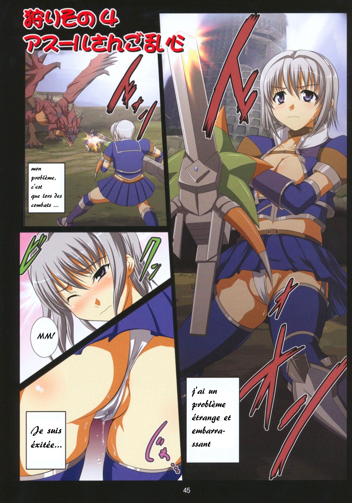 Kirin no Hanshokuki Soushuuhen+ | Kirin's Mating Season Collection 2 page 10 full