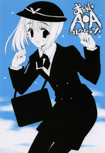 Otameshi A&bull;A Collection cover