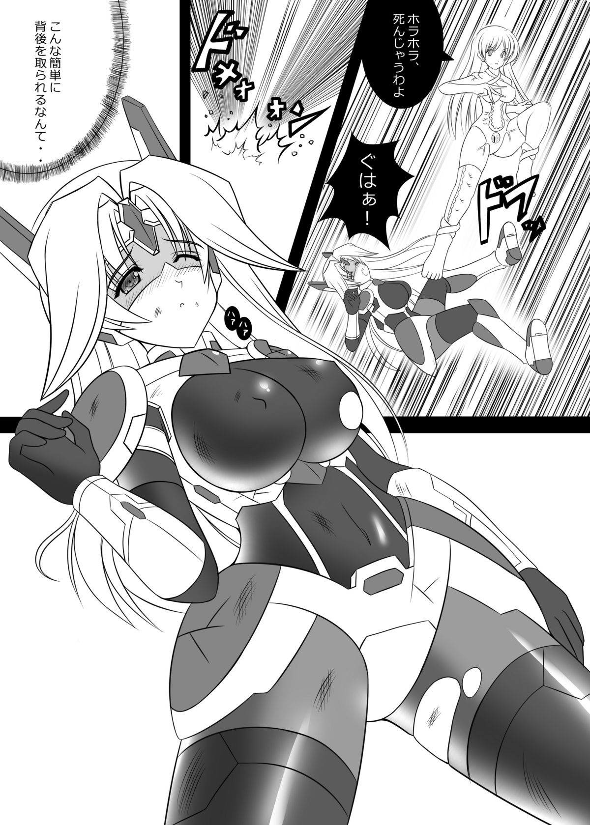 Masousenki Arther Driver page 4 full