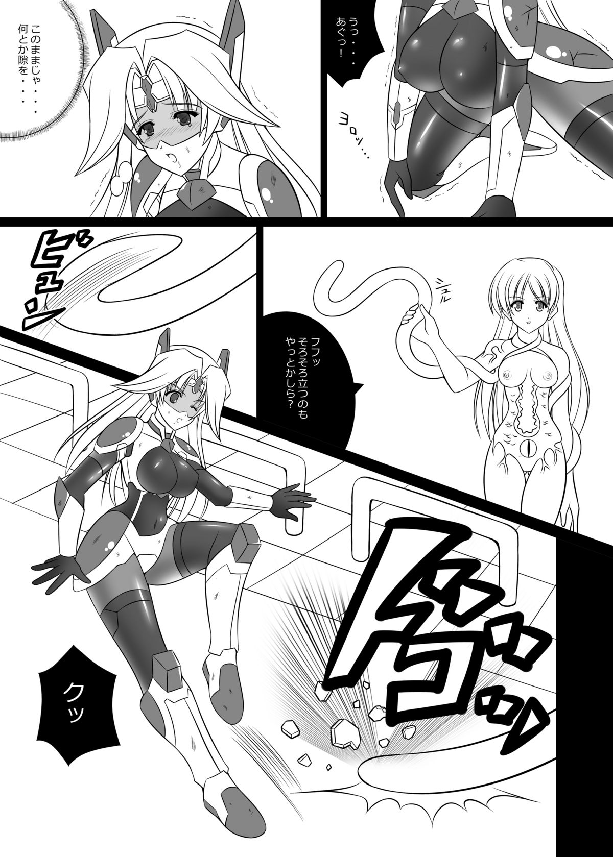 Masousenki Arther Driver page 6 full