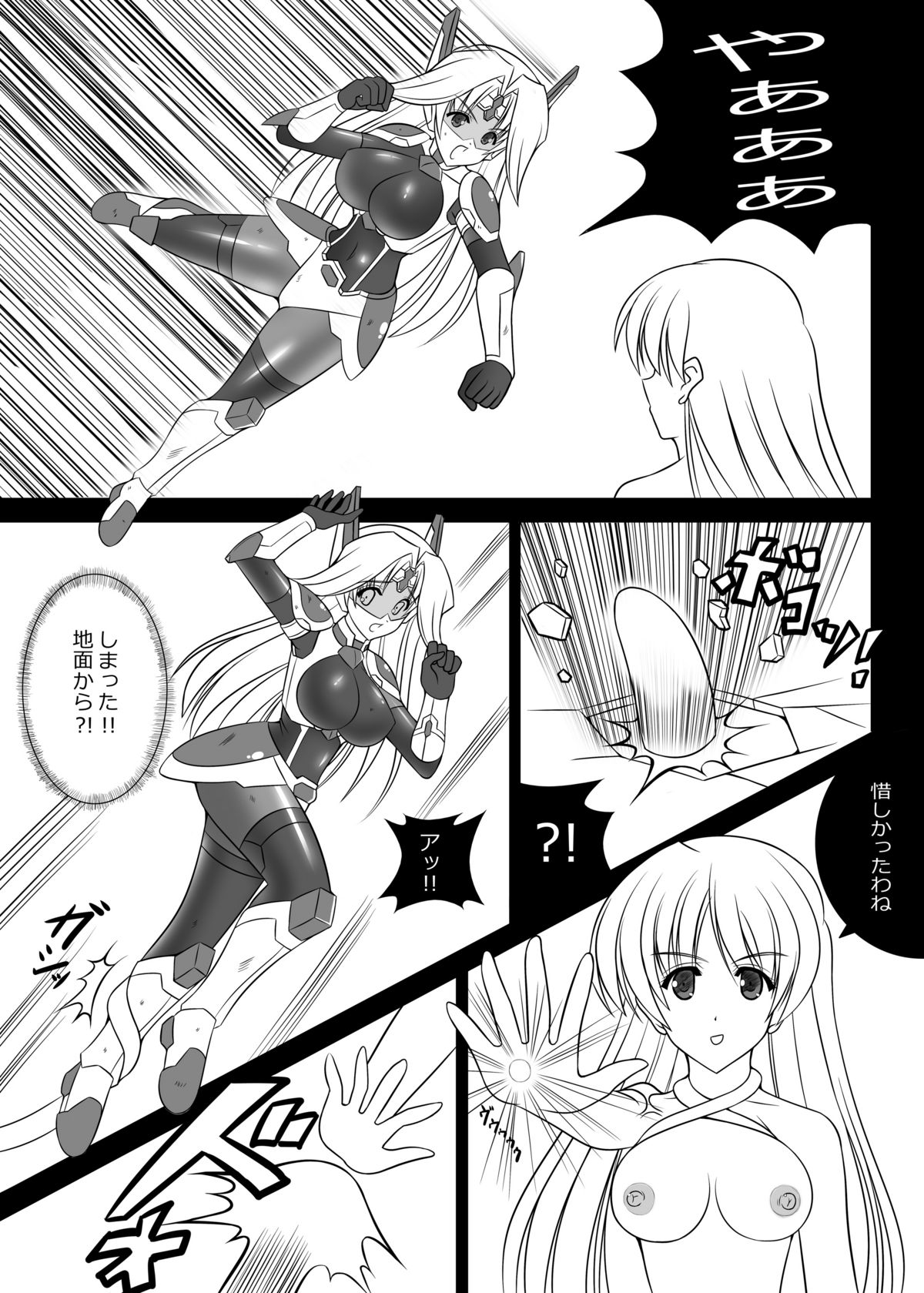Masousenki Arther Driver page 7 full
