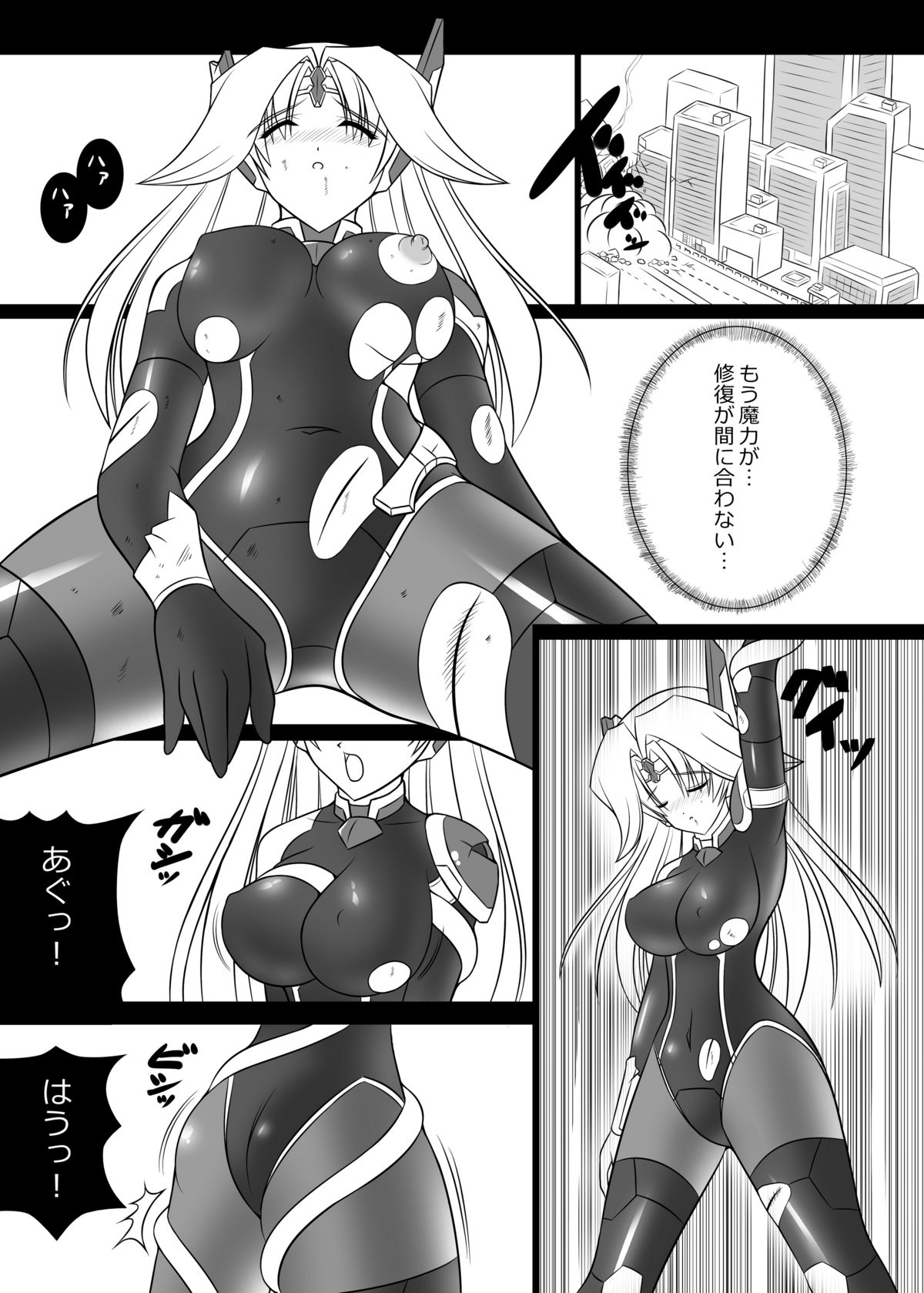 Masousenki Arther Driver page 9 full