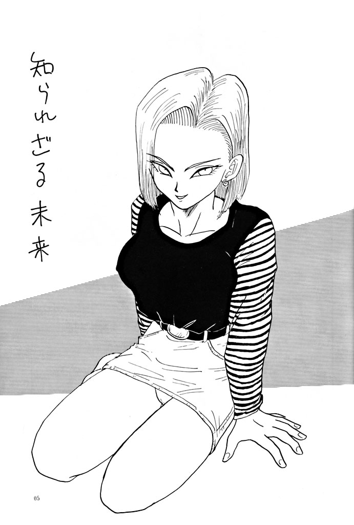 YY page 5 full
