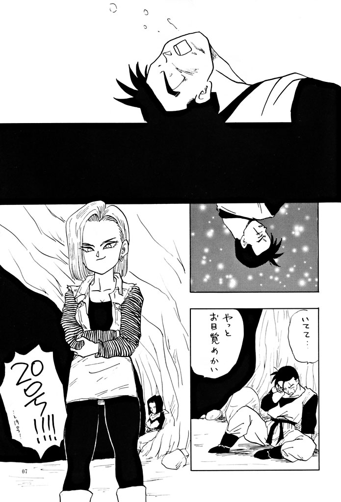 YY page 7 full