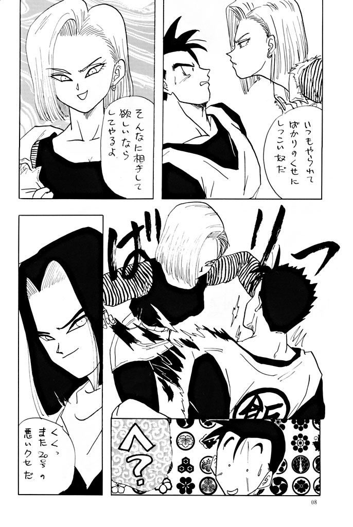 YY page 8 full