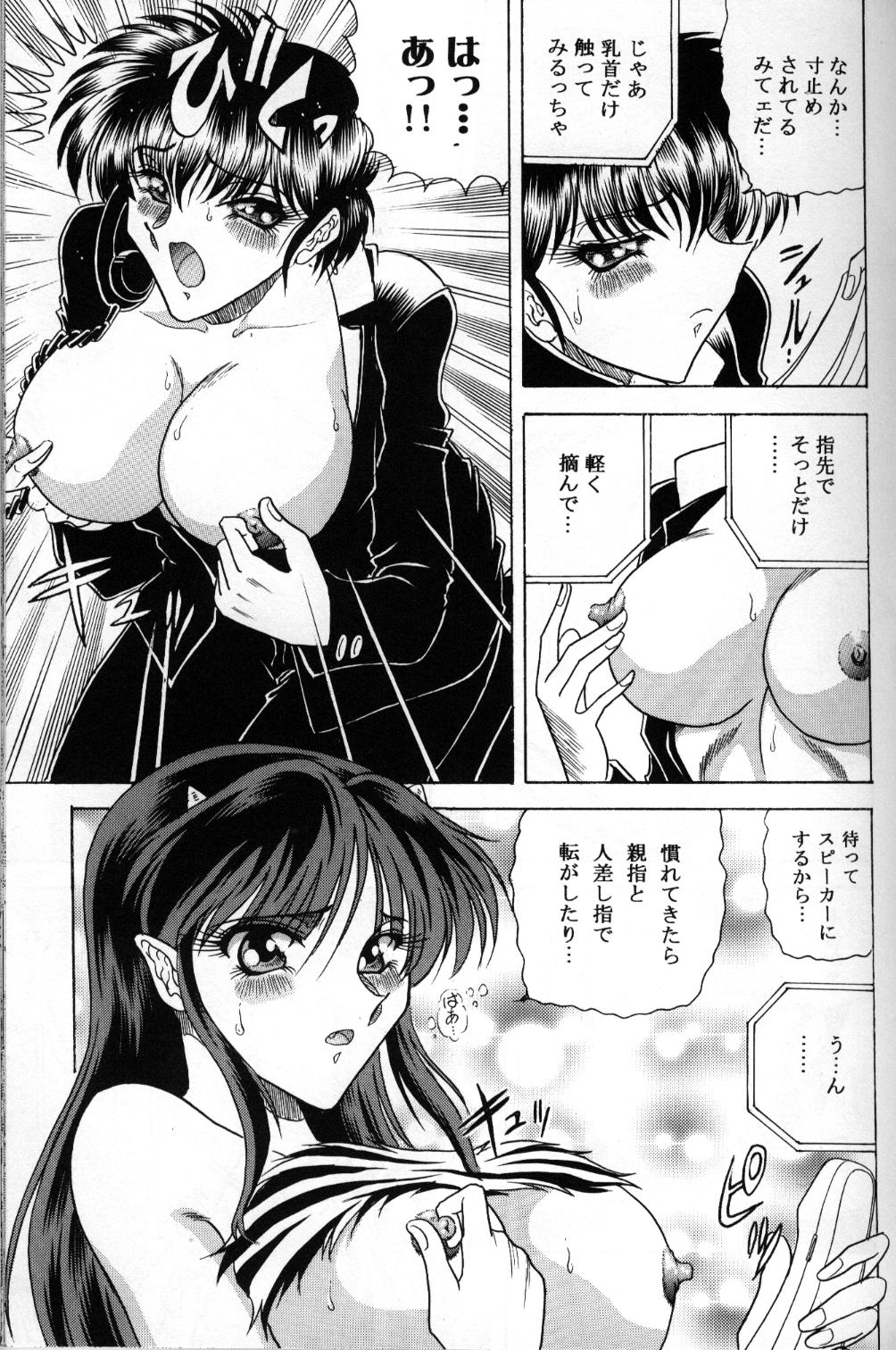 ZONE 32 Tiger &amp; Dragon page 8 full