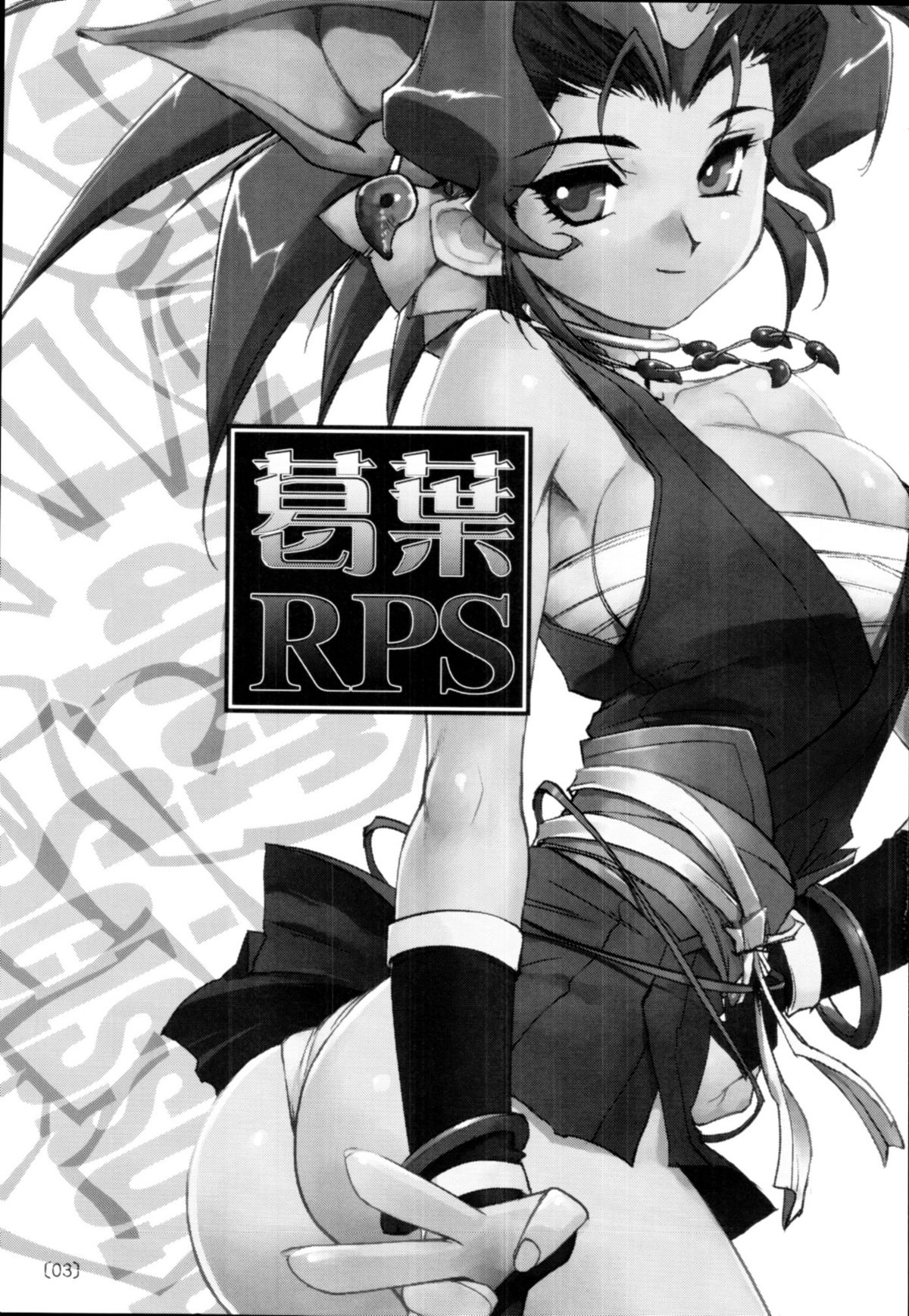 Kazuha RPS page 2 full