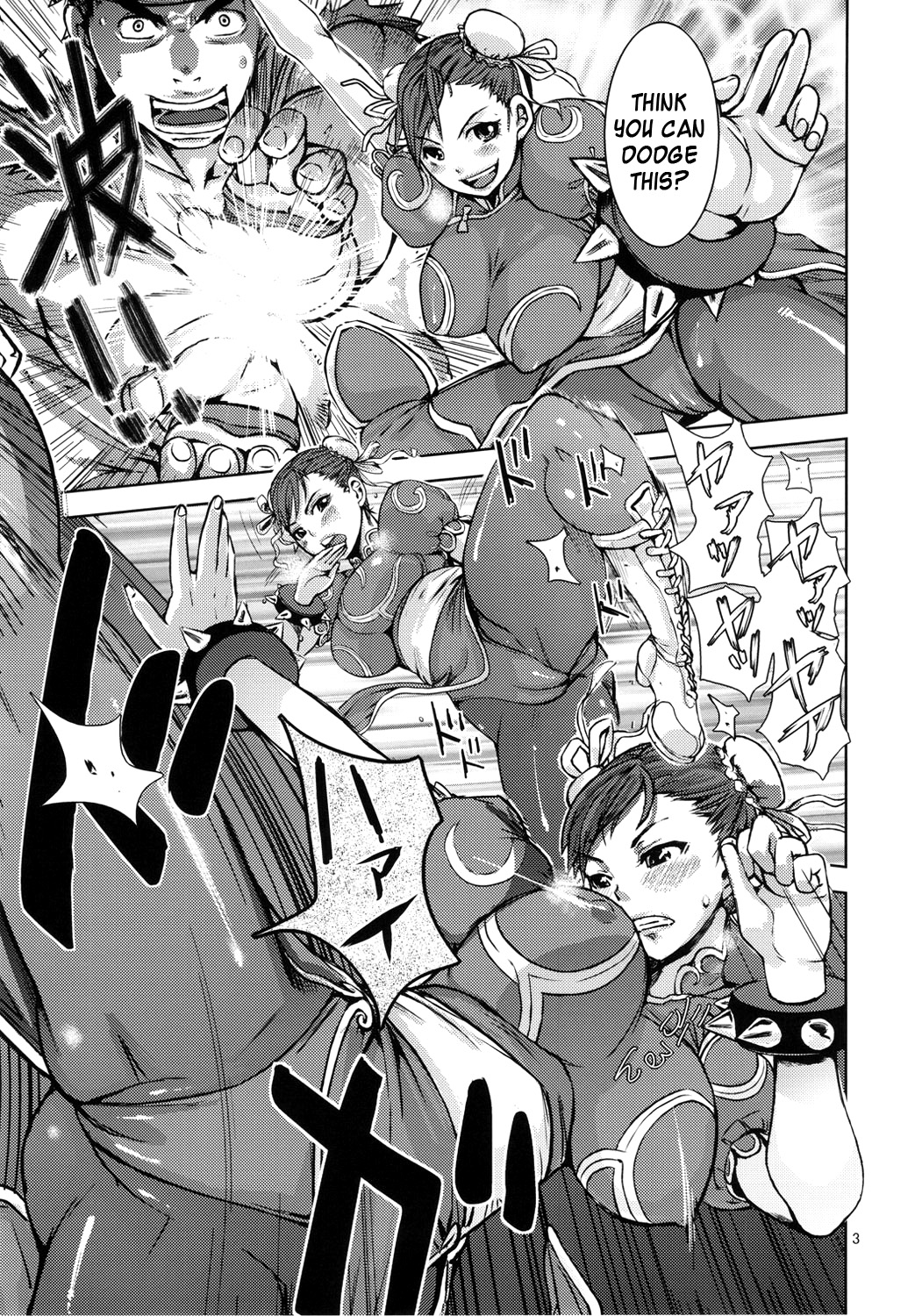 Kuruoshiki Nani Kakusei | Arousal of the Dark-Hadou page 2 full