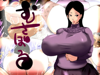 Musaboru cover