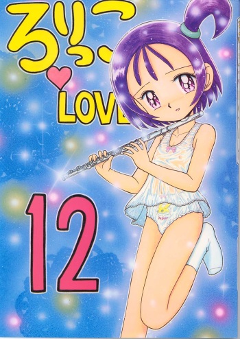 Lolikko LOVE 12 cover