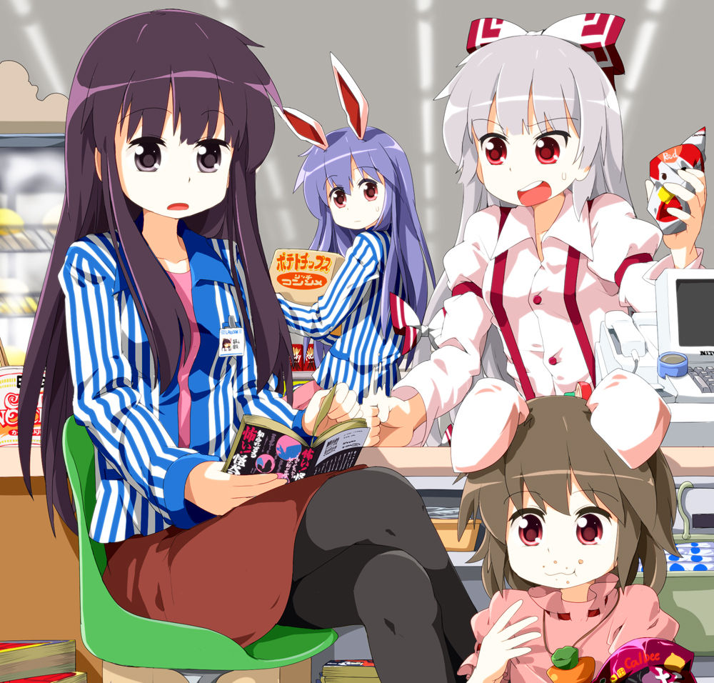 TOUHOU page 4 full