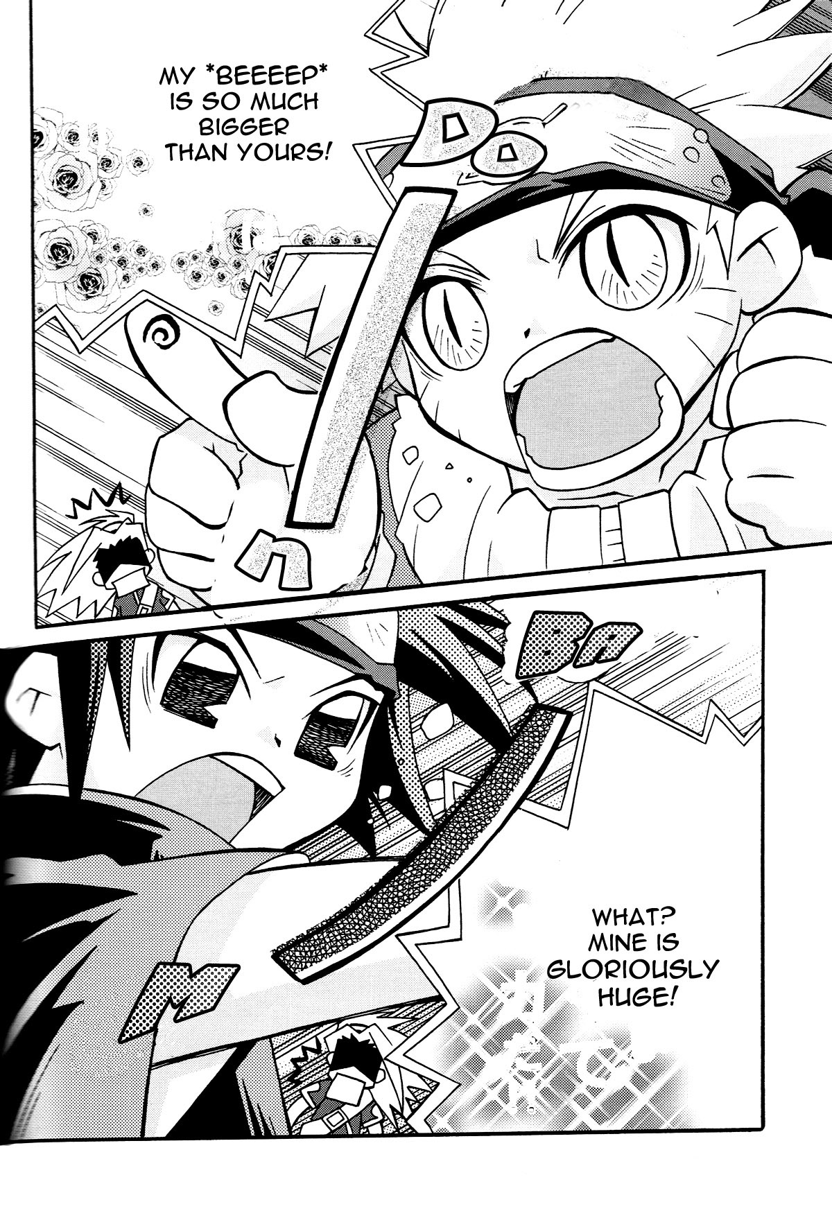 Mi mo Futa mo Nai. page 7 full