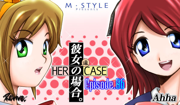 kanojo no baai episode6 page 1 full
