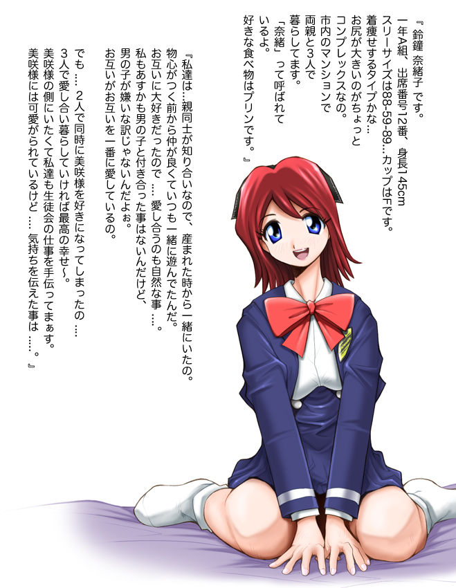 kanojo no baai episode6 page 4 full