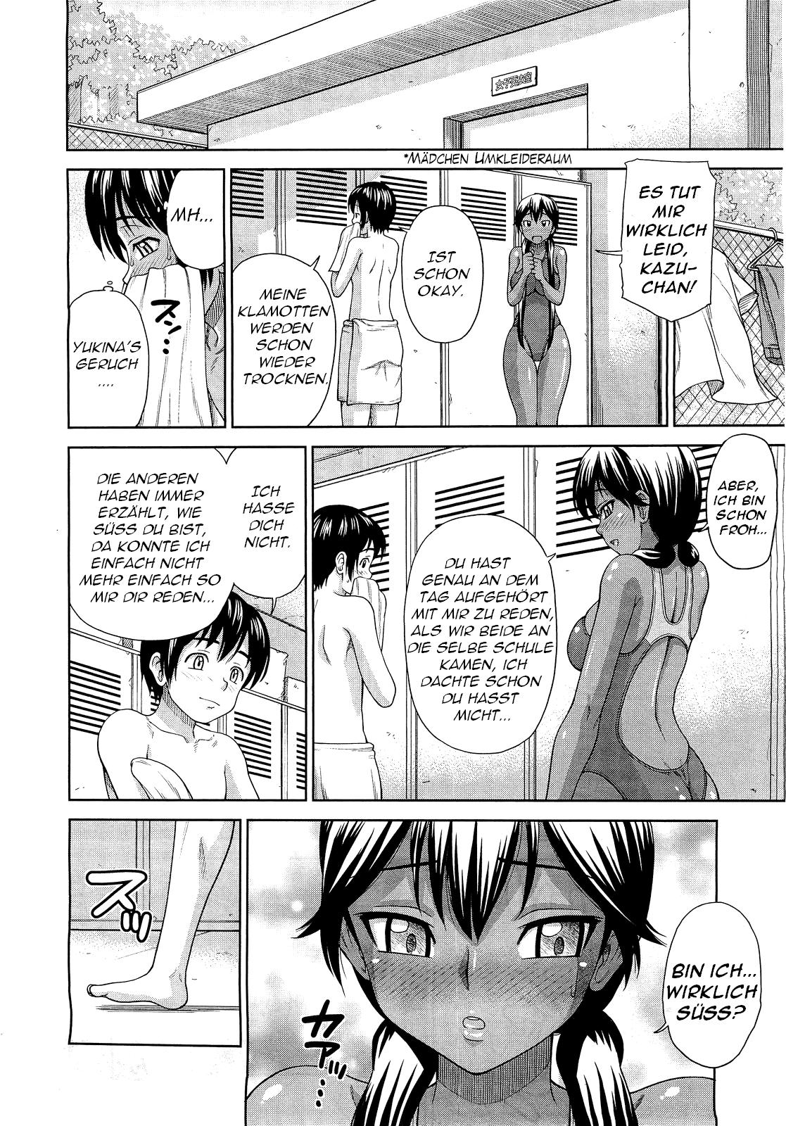 Kanojo ga Mizugi ni Kigaetara | When She Changes into a Swimsuit... page 6 full