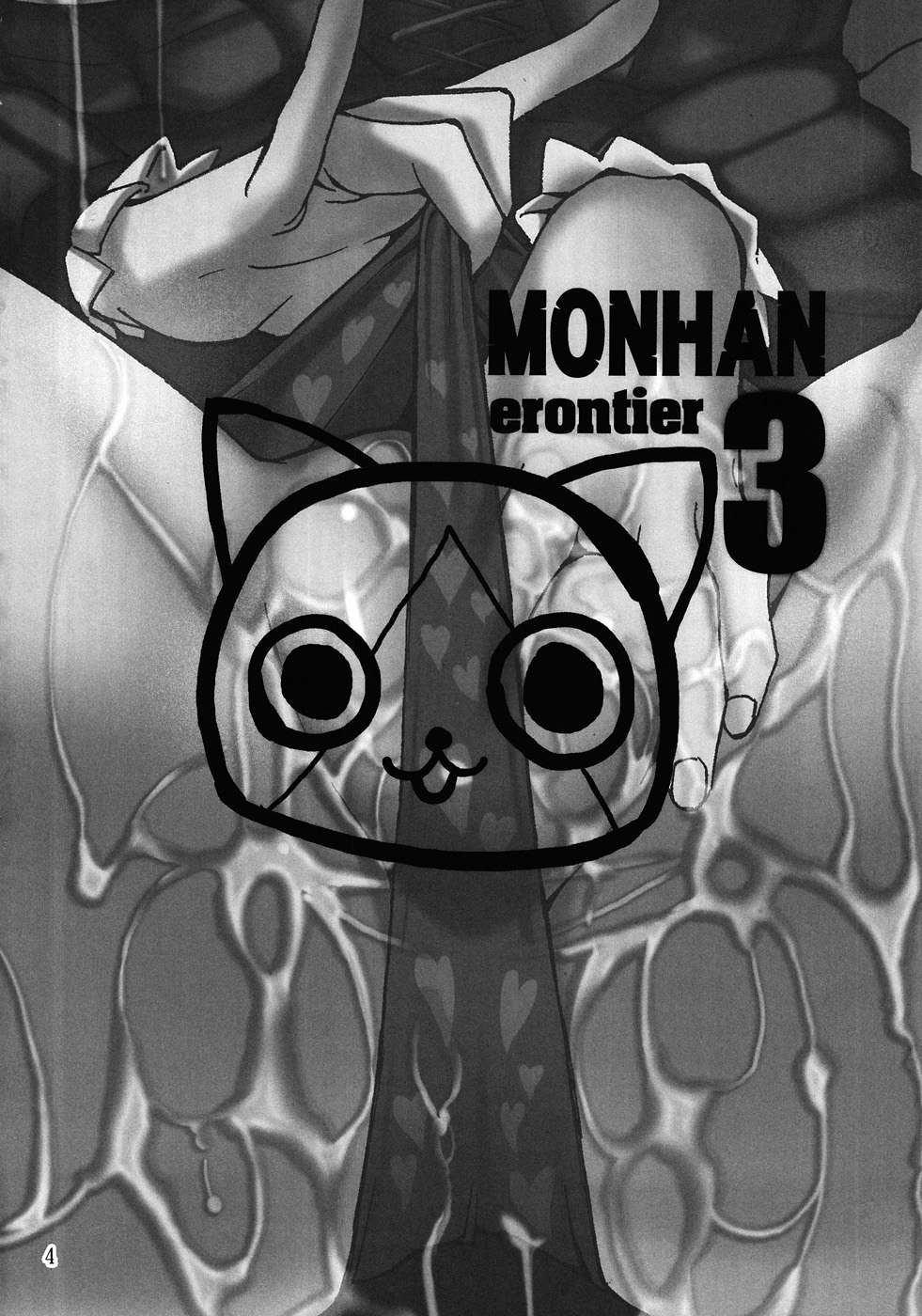 MONHAN erontier 3 page 3 full
