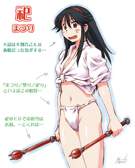 Fundoshi  Collection page 4 full