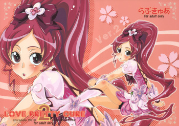 LOVE PRETTY CURE 2 cover