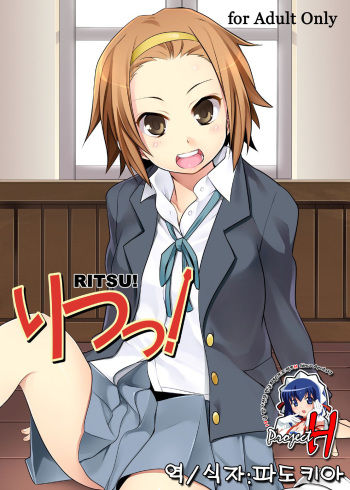 Ritsu! cover