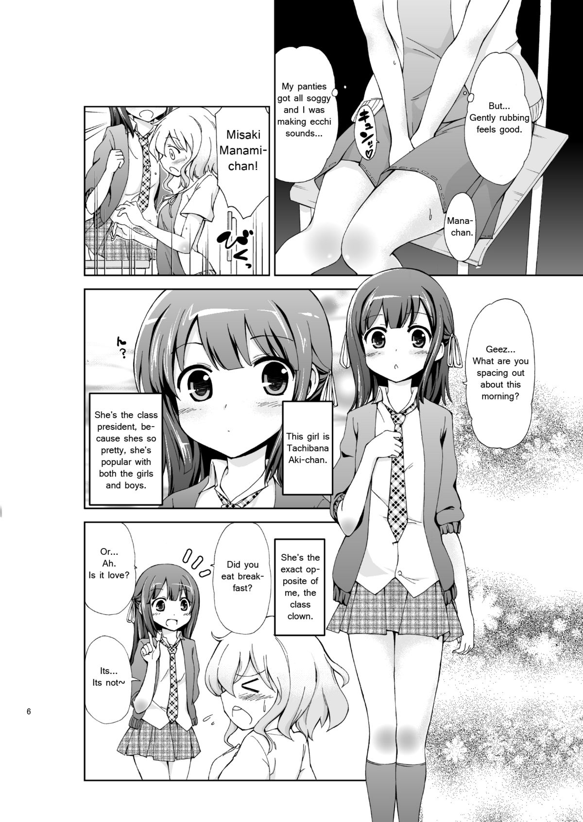 JiiChuu! Ni ~Jii Chuudoku Shoujo~ | Jiichu! 2 Girl Masturbation Addiction page 6 full