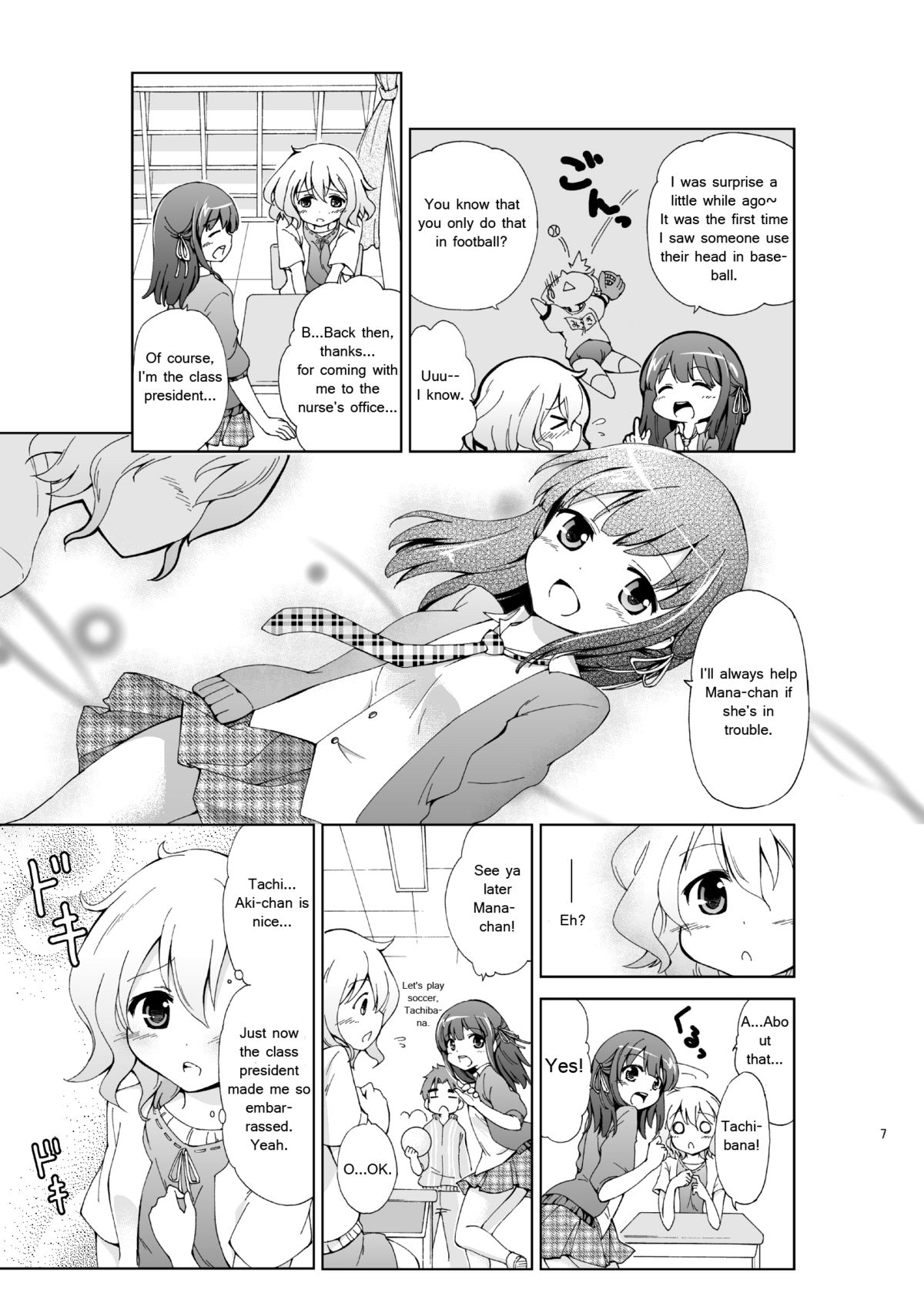 JiiChuu! Ni ~Jii Chuudoku Shoujo~ | Jiichu! 2 Girl Masturbation Addiction page 7 full