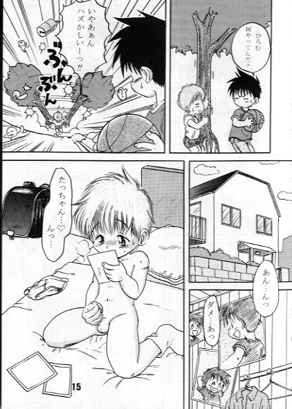 Tacchan to Hiromu-kun page 3 full