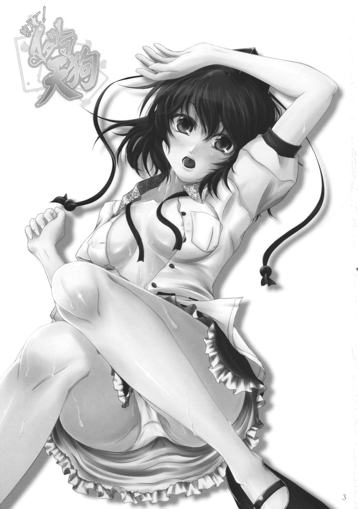 Oshie te !! Itadura Tengu page 3 full