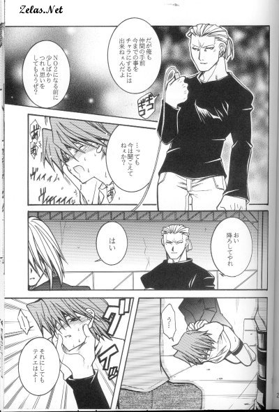 Love Dog 2001 page 6 full
