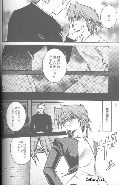 Love Dog 2001 page 7 full