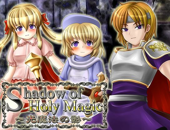 Shadow of Holy Magic ~Hikari Mahou No Kage~ page 1 full