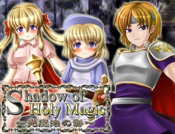 Shadow of Holy Magic ~Hikari Mahou No Kage~ cover