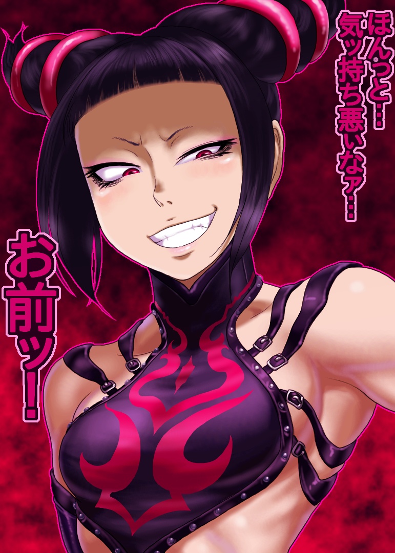 Street Fighter - Juri Han page 3 full