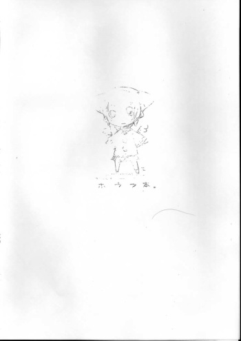 Houfu Bon. cover