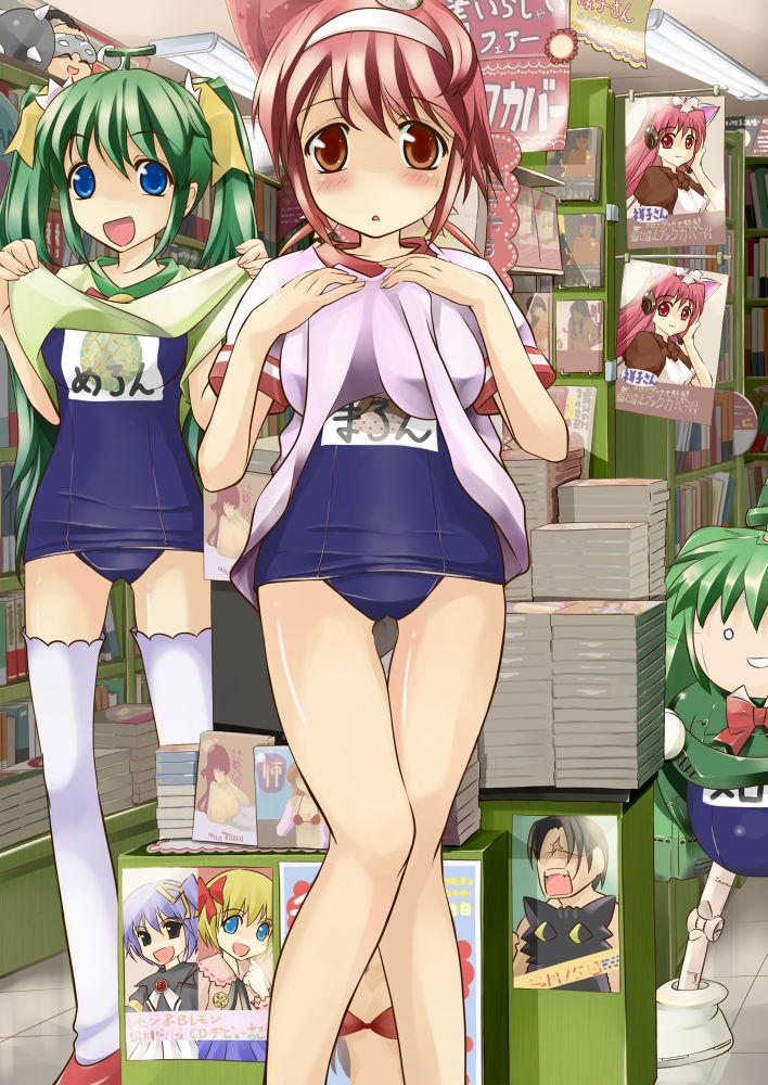 - Artist - Onaka Sukisuki page 7 full