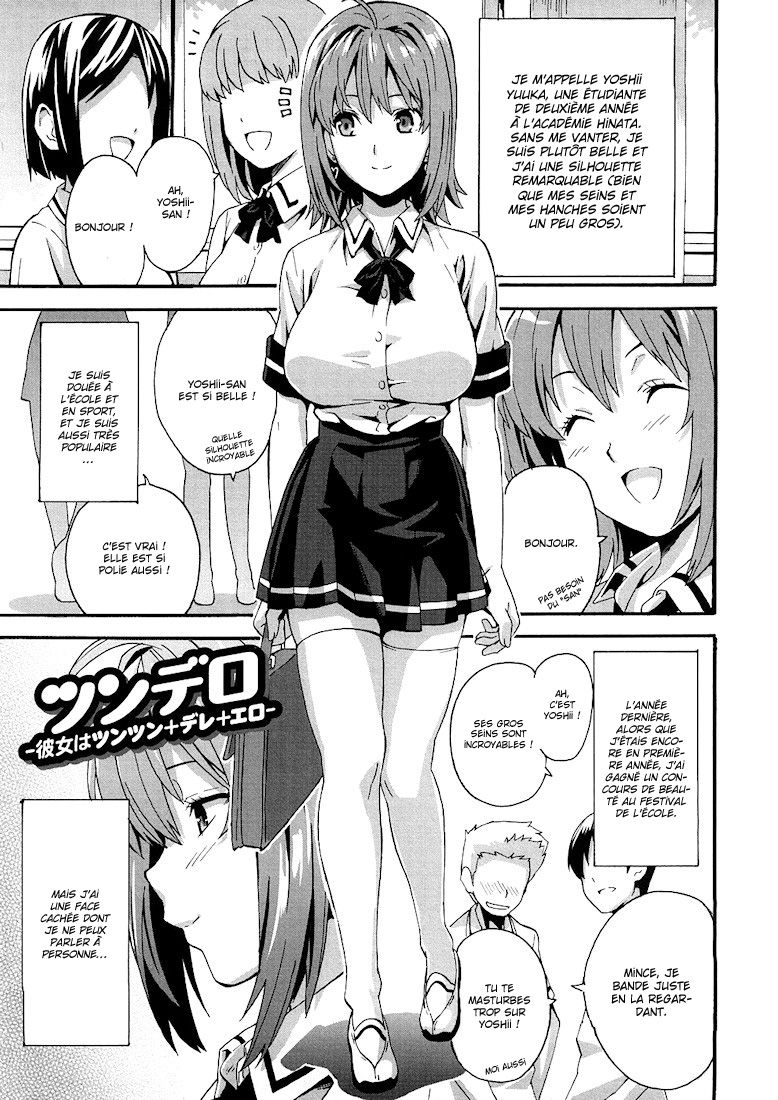 Tsundero Ch.6 page 1 full
