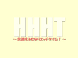 HHHT ~Houkago Futanari Ecchi Time!~ page 3 full