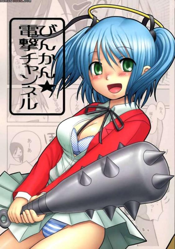 Dokuro-chan page 1 full