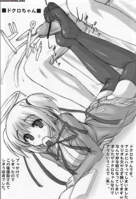 Dokuro-chan page 9 full