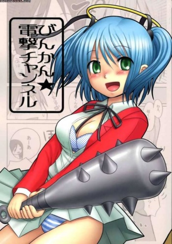 Dokuro-chan cover