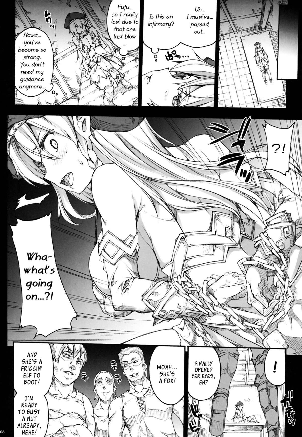QUEEN'S SLAVE   =LWB= page 7 full