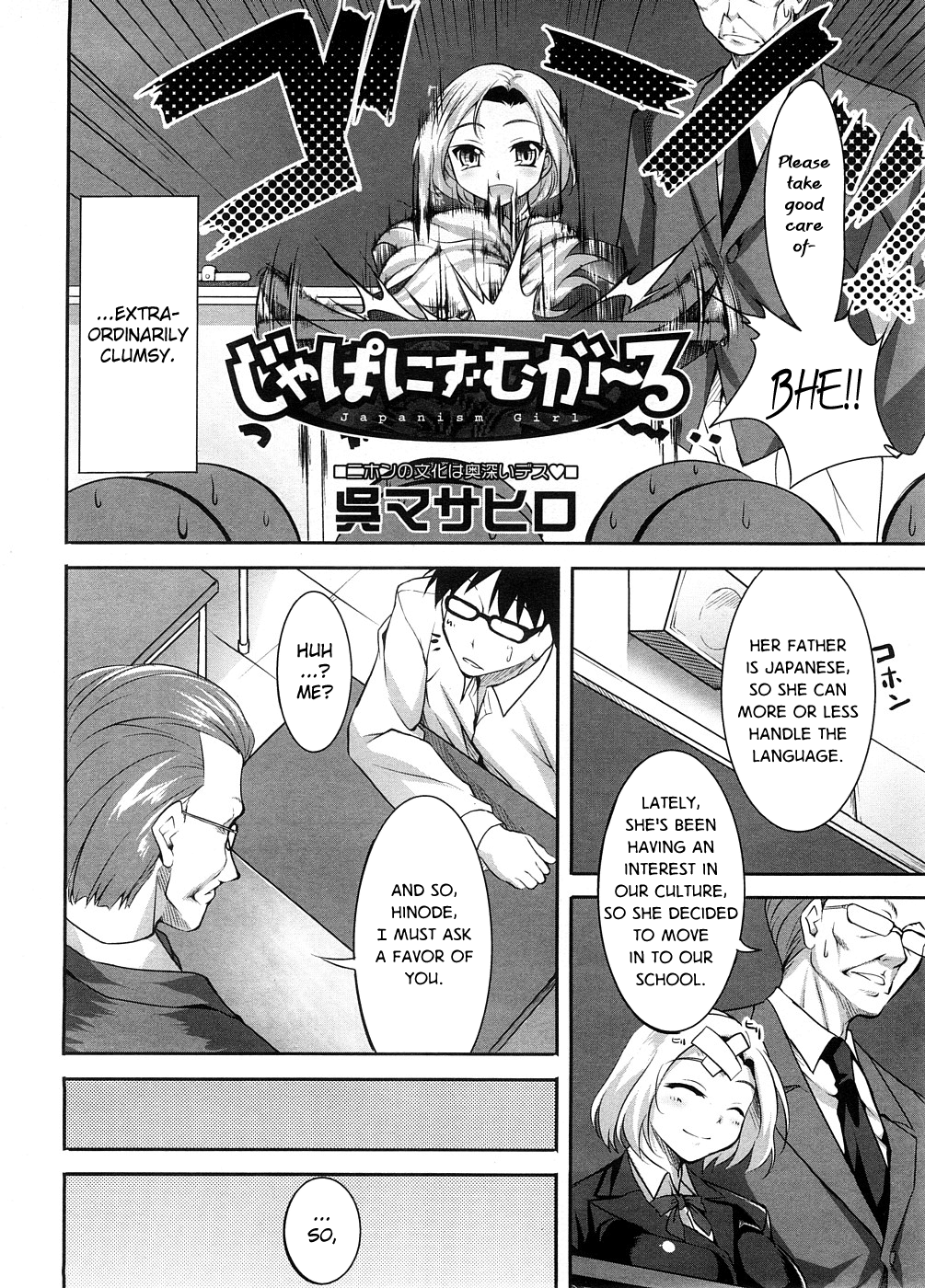 Japanism Girl   =TV= page 2 full