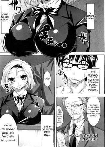 Japanism Girl   =TV= cover