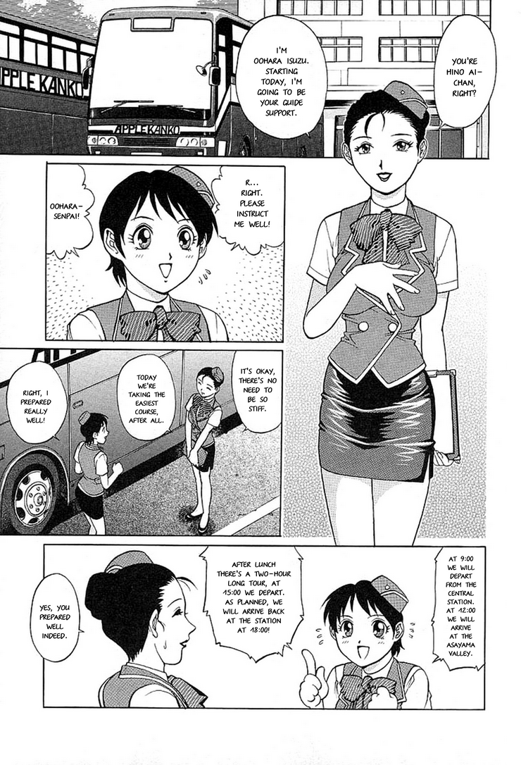 Shinjin Bus Guide Ryoujoku Kankou | New Bus Guide's Lewd Tour page 5 full