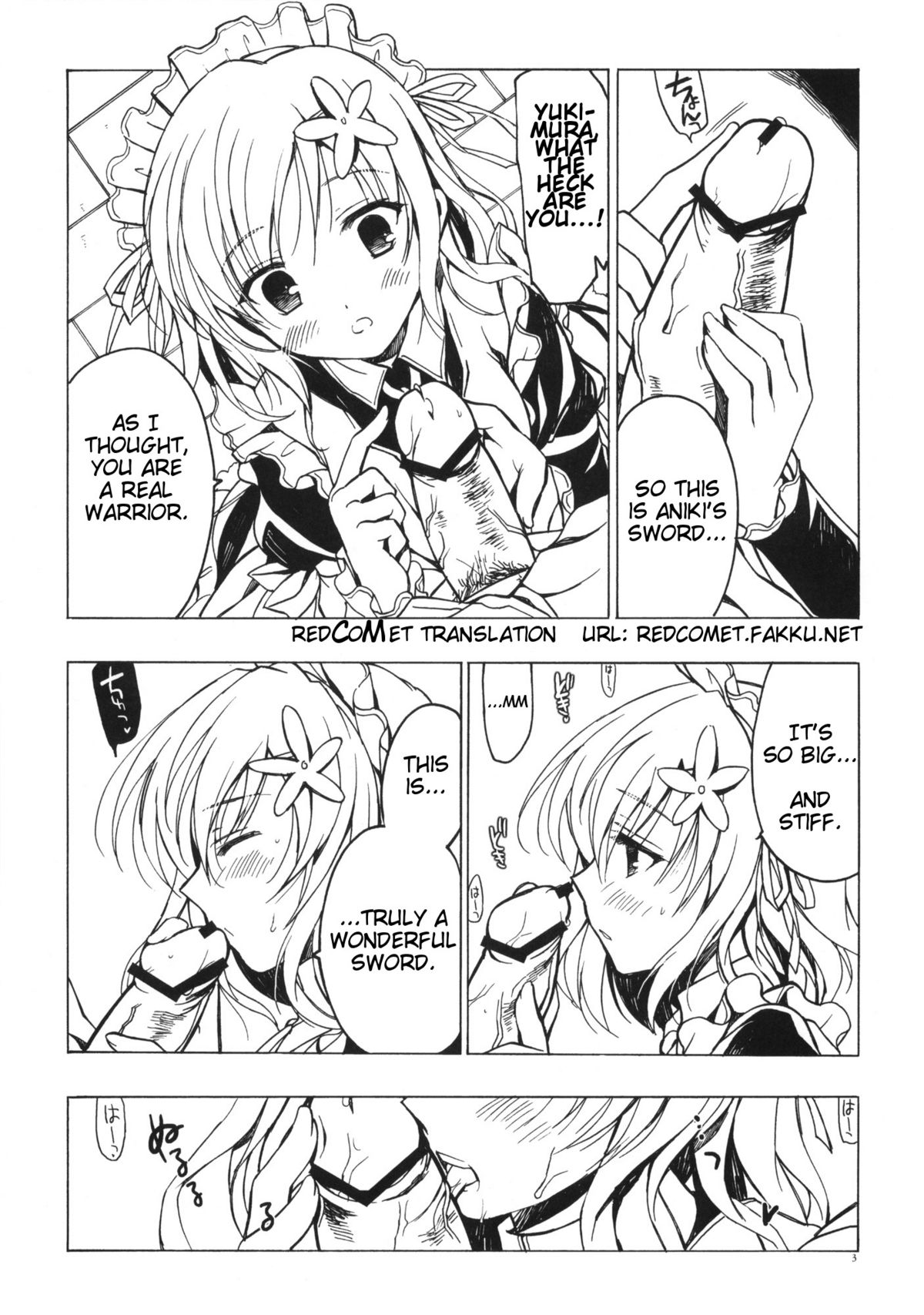 Boku ni wa Yukimura ga Tarinai Junbigou | Yukimura is not Enough for Me page 3 full