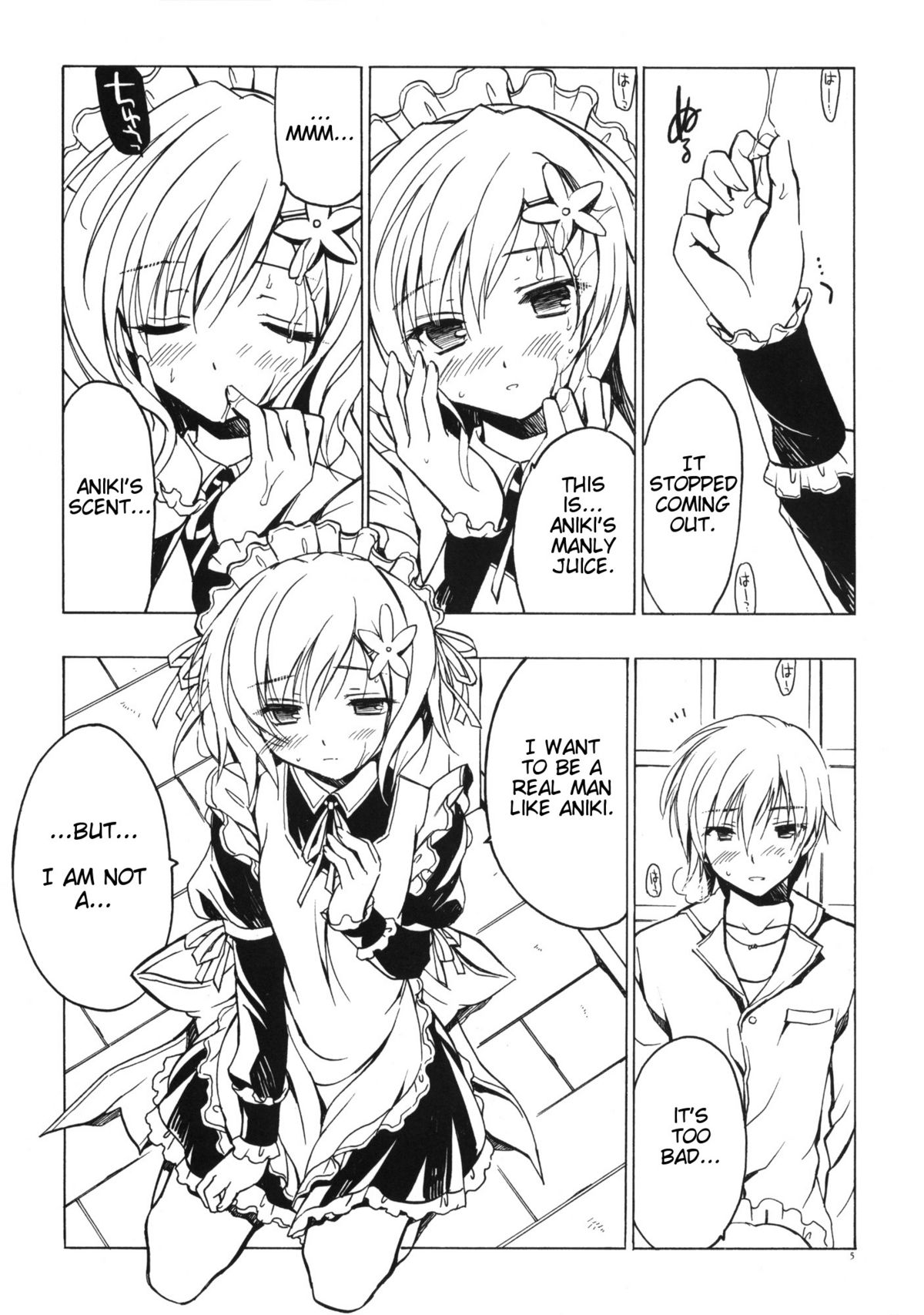 Boku ni wa Yukimura ga Tarinai Junbigou | Yukimura is not Enough for Me page 5 full