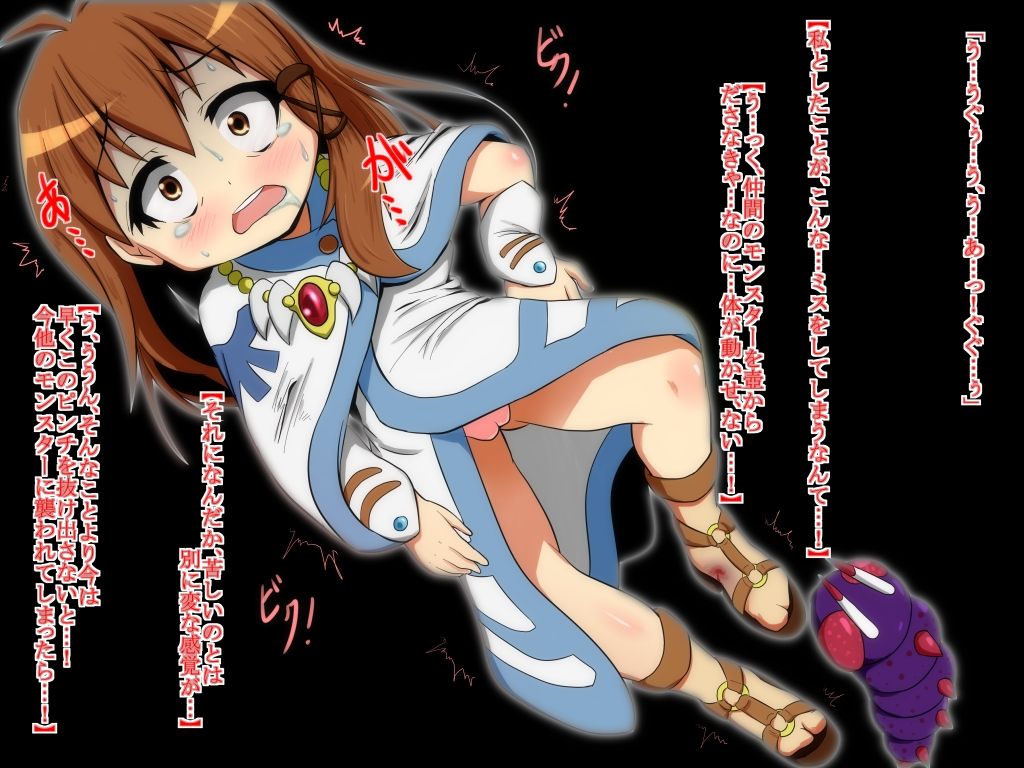 Hime Sennou page 3 full